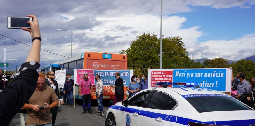 Αίγιο: Κλιμακώνονται οι κινητοποιήσεις για τη μεταφορά της Φυσικοθεραπείας στην Πάτρα - Έκτακτη σύσκεψη σήμερα