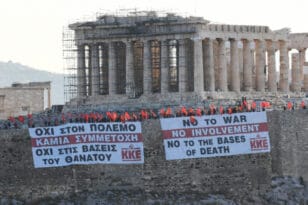 Πανό στην Ακρόπολη από το ΚΚΕ: «Όχι στον πόλεμο, καμία συμμετοχή, όχι στις βάσεις του θανάτου» ΒΙΝΤΕΟ