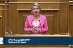 Χριστίνα Αλεξοπούλου: Σήμερα ψηφίζουμε για το αύριο των παιδιών μας - ΒΙΝΤΕΟ