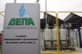 Η ΔΕΠΑ Εμπορίας κέρδισε τον διαγωνισμό της ENERGOCOM για την προμήθεια φυσικού αερίου στη Μολδαβία