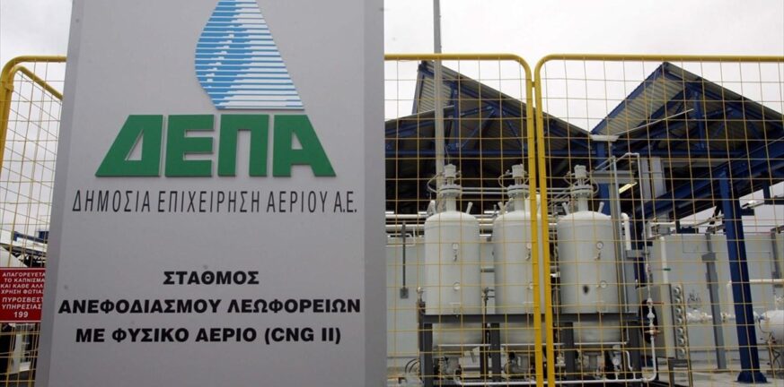 ΔΕΠΑ: Πληρωμή της Gazprom για τις προμήθειες φυσικού αερίου του Απριλίου