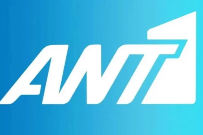 ΑΝΤ1: Φάρσα το τηλεφώνημα για βόμβα που προκάλεσε ως και την εκκένωση του κτηρίου