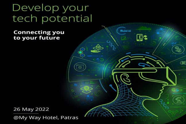 Deloitte Τech Career Event στην Πάτρα - Connecting you to your Future