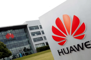 Huawei: 27 υποτροφίες για φοιτητές Τεχνολογιών Πληροφορικής & Επικοινωνιών