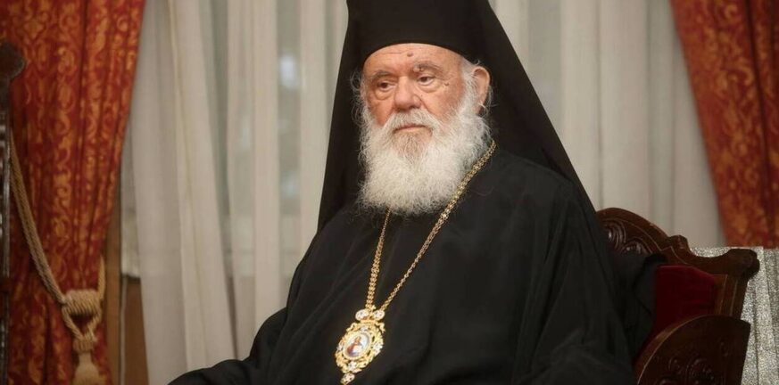 Αρχιεπίσκοπος Ιερώνυμος για νέες ταυτότητες: «Να έχετε εμπιστοσύνη στην Εκκλησία»