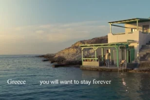 «Ελλάδα… Θα θέλεις να μείνεις για πάντα!» - Η νέα καλοκαιρινή τουριστική καμπάνια του ΕΟΤ - ΒΙΝΤΕΟ