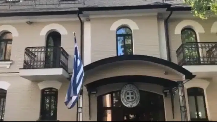 Κίεβο