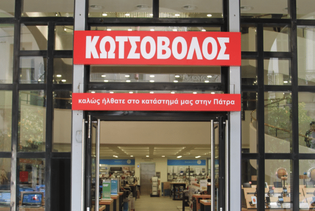 Εκλεισε το μεγάλο deal - Στη ΔΕΗ η Κωτσόβολος - Στα 200 εκ. ευρώ η εξαγορά