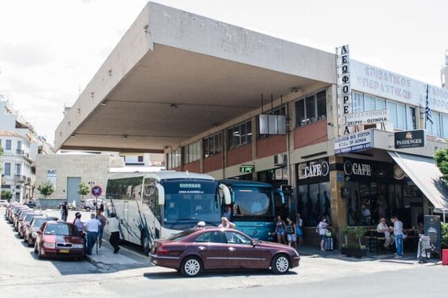 Φερτάκη