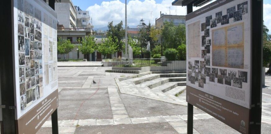 Αφιέρωμα για τα 100 χρόνια από την Μικρασιατική καταστροφή την Παρασκευή 20 Μαΐου στην Πλατεία Ελευθερίας