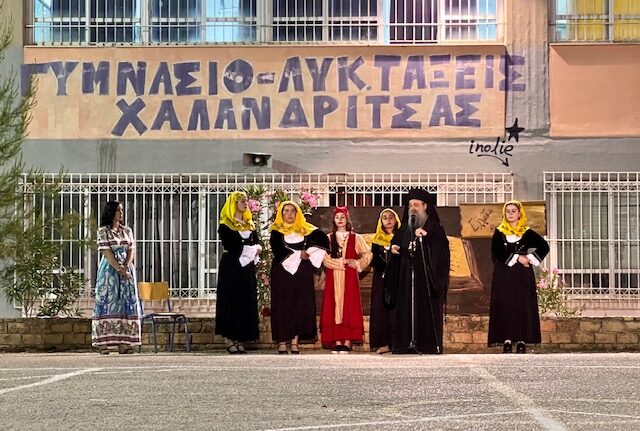 Κάπνισμα