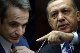  Ερντογάν: Ξεπερνούν τα όρια οι προκλήσεις του Τούρκου προέδρου - «Για μένα δεν υπάρχει πια Μητσοτάκης» 