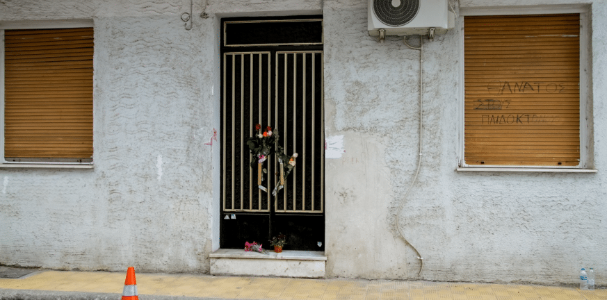 Πάτρα - Ρούλα Πισπιρίγκου: Εικόνες μέσα από το σπίτι που έζησαν τα τρία κορίτσια της οικογένειας Δασκαλάκη - BINTEO