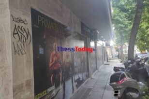 Θεσσαλονίκη: Εισαγγελική έρευνα για την αυτοκτονία του γυμναστή – Τι έγραψε στο σημείωμά του