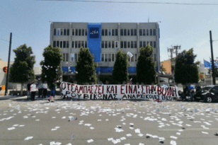 Ρουβίκωνας: Συγκέντρωση έξω από τα κεντρικά γραφεία της ΝΔ – Εγιναν προσαγωγές ΦΩΤΟ