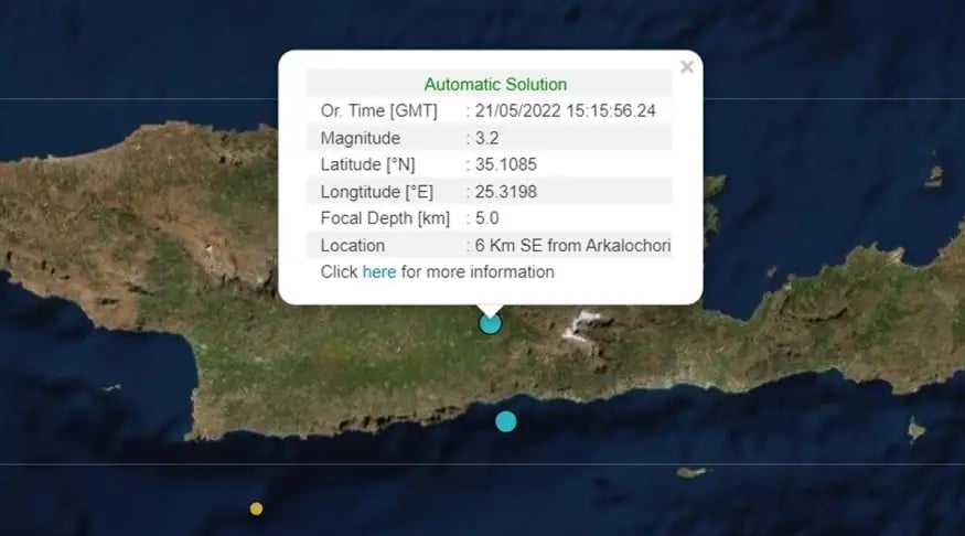 Κρήτη: Νέος σεισμός 3,2 ρίχτερ στο Αρκαλοχώρι