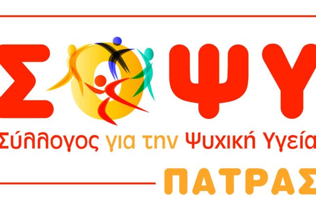 Δένδια