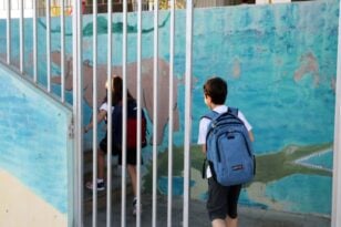 Αχαΐα: 16 σχολεία στον διαγωνισμό της PISA - Που δεν έγιναν εξετάσεις