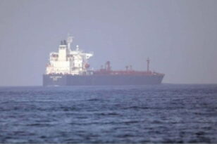 Υπουργείο Ναυτιλίας: Σύσταση στα ελληνικά πλοία να αποφεύγουν τον Περσικό Κόλπο