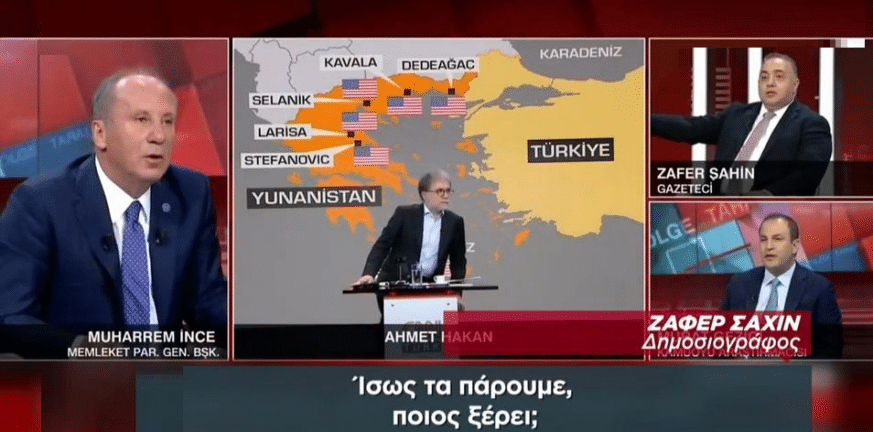 Νέο ντελίριο από Τούρκο δημοσιογράφο: «Σε 152 νησιά δεν έχει καθοριστεί κυριαρχία, ίσως πάρουμε μερικά»