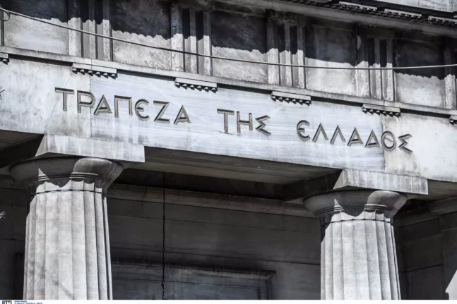 Τράπεζα της Ελλάδος: Ραγδαία η αύξηση δανείων και καταθέσεων για τον μήνα Απρίλιο