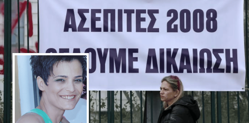 Αρίστευσε αλλά το κράτος την «τιμωρεί» - Επιτυχούσα εκπαιδευτικός του ΑΣΕΠ μιλά στην «Π»