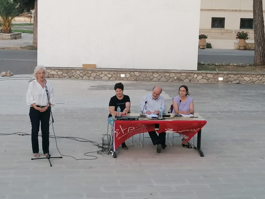 Αίγιο