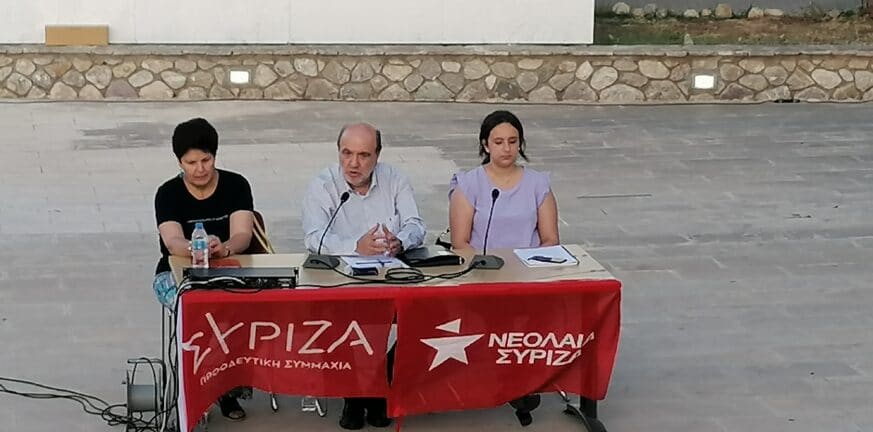 Αίγιο: Εκδήλωση του ΣΥΡΙΖΑ για την ακρίβεια παρουσία Αλξιάδη Αίγιο