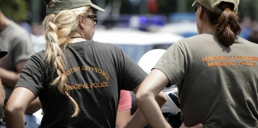 ΑΣΕΠ: Έρχονται 1.200 προσλήψεις στην Δημοτική Αστυνομία