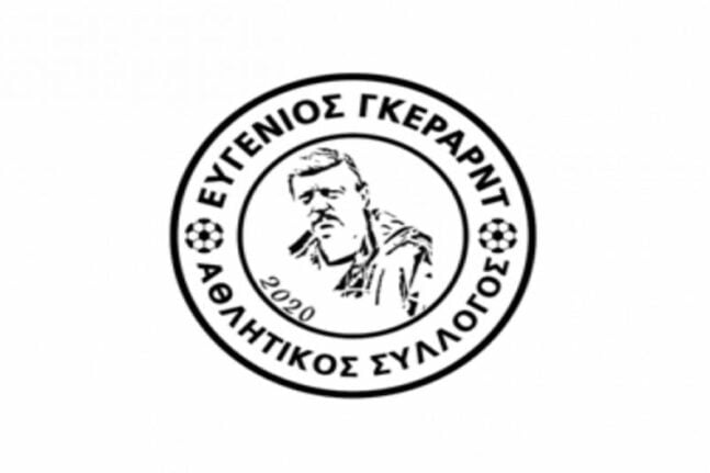 Ευγένιος