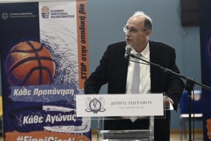 Το ελληνικό μπάσκετ στη νέα εποχή: ΕΟΚ-Πολιτεία παρουσιάζουν την ψηφιακή μεταρρύθμιση!