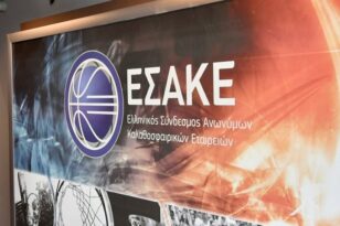 Η ΕΟΚ αντιδρά έντονα στην επιμονή του ΕΣΑΚΕ για παράταση
