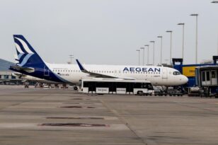 Νέες θέσεις εργασίας από την Aegean Airlines - Προσλήψεις και στην Πάτρα