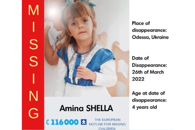 Εξαφανίστηκε 4χρονη στην Ουκρανία - Έρευνες για τον εντοπισμό της μαζί με το «Χαμόγελο του Παιδιού»