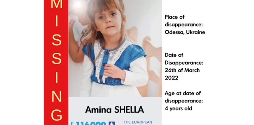 Εξαφανίστηκε 4χρονη στην Ουκρανία - Έρευνες για τον εντοπισμό της μαζί με το «Χαμόγελο του Παιδιού»