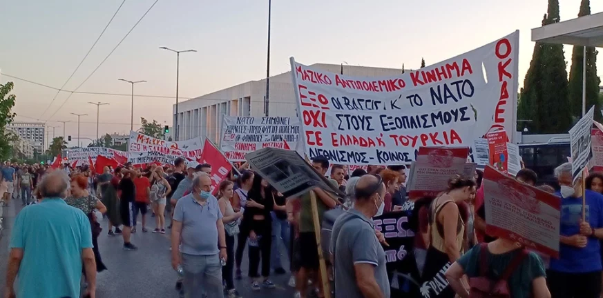 Χωρίς επεισόδια ολοκληρώθηκε η πορεία στην αμερικανική πρεσβεία στην Αθήνα