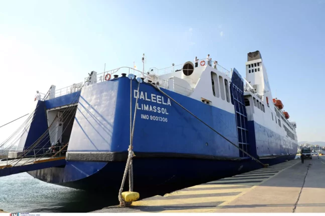  Αγκυροβόλησε στον Πειραιά το πλοίο «Daleela» - Μια ακτοπλοϊκή σύνδεση Ελλάδας - Κύπρου