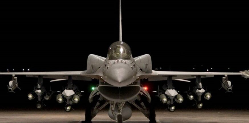 Πολεμική Αεροπορία: Έρχονται αναβαθμισμένα F-16 στο Σώμα - Έτοιμες οι δυο πρώτες Ελληνικές «οχιές» 