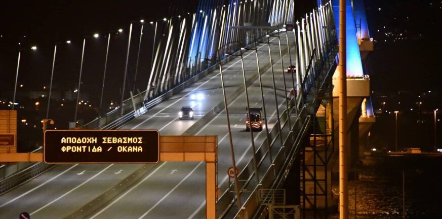 Πάτρα: Τροχαίο με 5 τραυματίες στη Γέφυρα Ρίου - Αντιρρίου