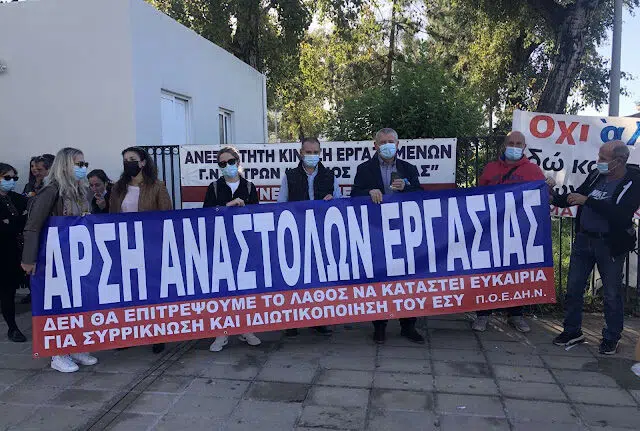 Εμπορικός