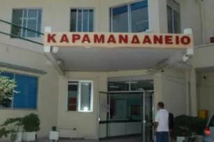 Πάτρα: Εκτακτο συμβούλιο για την Παιδοψυχιατρική Κλινική του Καραμανδανείου μετά το δημοσίευμα της «Π»