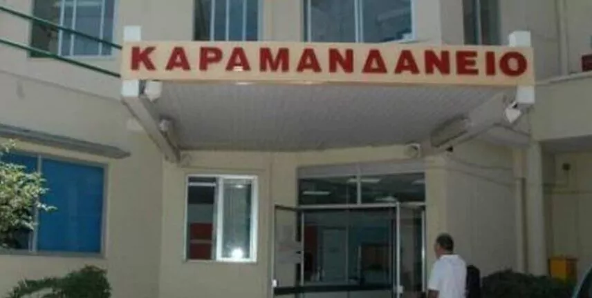 Παρέμβαση Γιώργου Κυριακόπουλου για το Καραμανδάνειο: «Η κυβέρνηση της ΝΔ έχει οδηγήσει στην απαξίωση το Νοσοκομείο»
