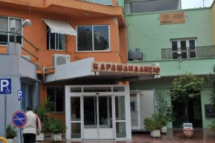 Υπουργείο Υγείας: «Δεν κλείνει το Καραμανδάνειο» - Σε εξέλιξη η διαδικασία προκήρυξης δύο θέσεων αναισθησιολόγων