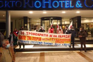 Πάτρα: Τη Δευτέρα διαμαρτυρία για τον «γολγοθά» στο Καζίνο Ρίου
