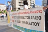 Πάτρα: Τριπλή παράσταση διαμαρτυρίας για το ΝΑΤΟ την Πέμπτη