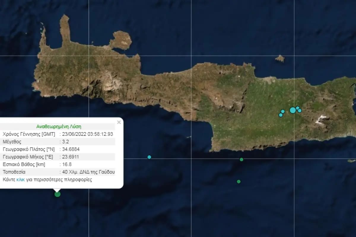 Σεισμός 3,2 Ρίχτερ ανοιχτά της Κρήτης