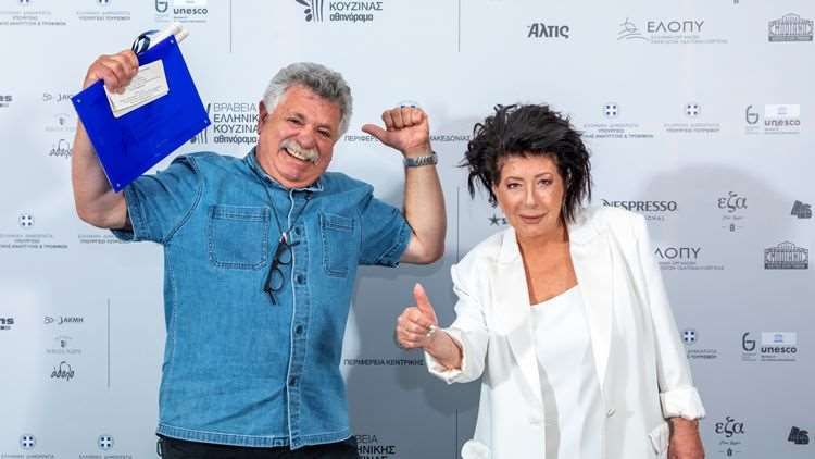 Βραβεία Ελληνικής Κουζίνας 2022: Αυτό είναι το καλύτερο εστιατόριο στην Ελλάδα - Οι νικητές του διαγωνισμού