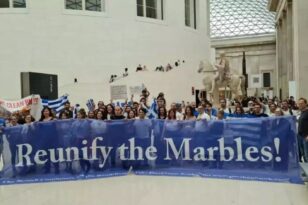 Γλυπτά του Παρθενώνα: Διαμαρτυρία στο Βρετανικό Μουσείο από Έλληνες και Βρετανούς για την επιστροφή τους