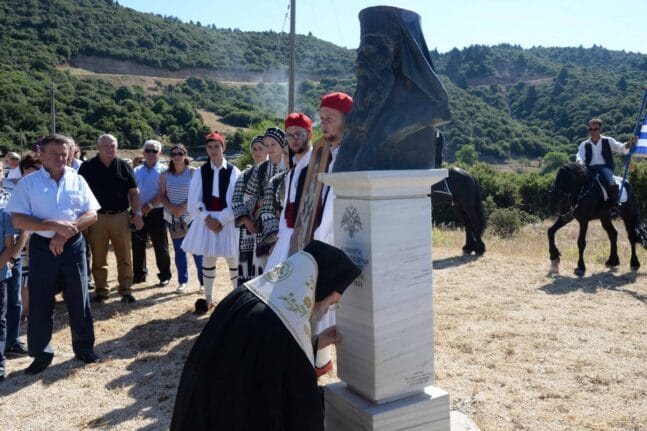 Δημοτικό