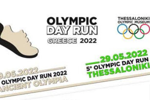 Αρχαία Ολυμπία: Την Κυριακή το 1ο Olympic Day Ancient Olympia